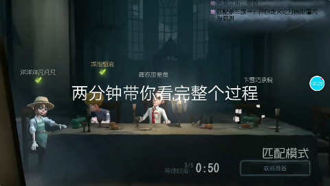 【第五人格】两分钟带你看完团败T^T